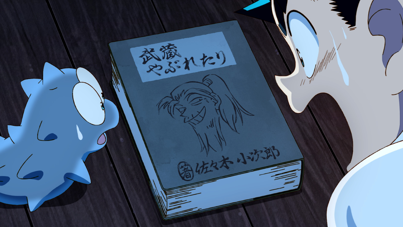 アニメ『真･侍伝YAIBA』の画像