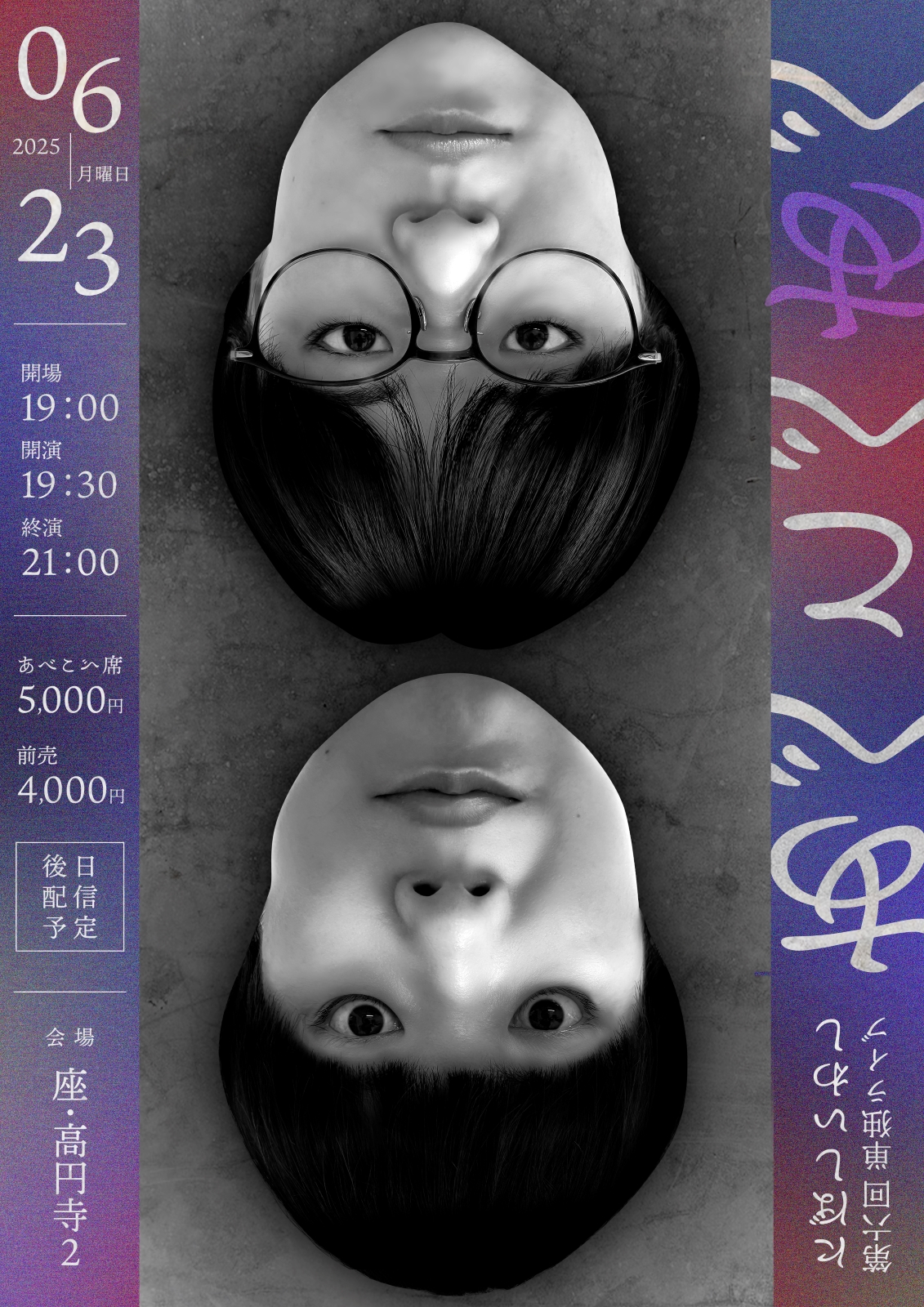 にぼしいわしの写真