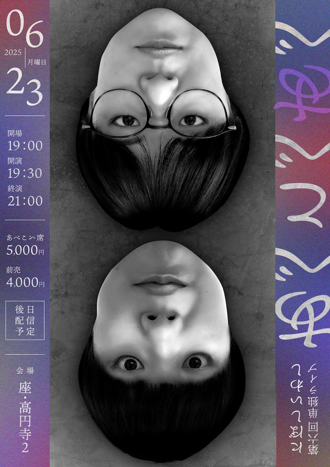 にぼしいわしの写真