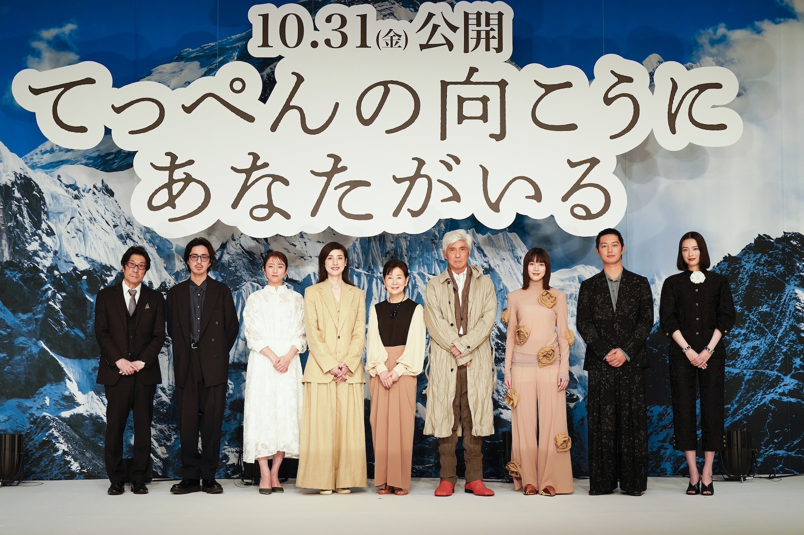 映画『てっぺんの向こうにあなたがいる』の集合写真