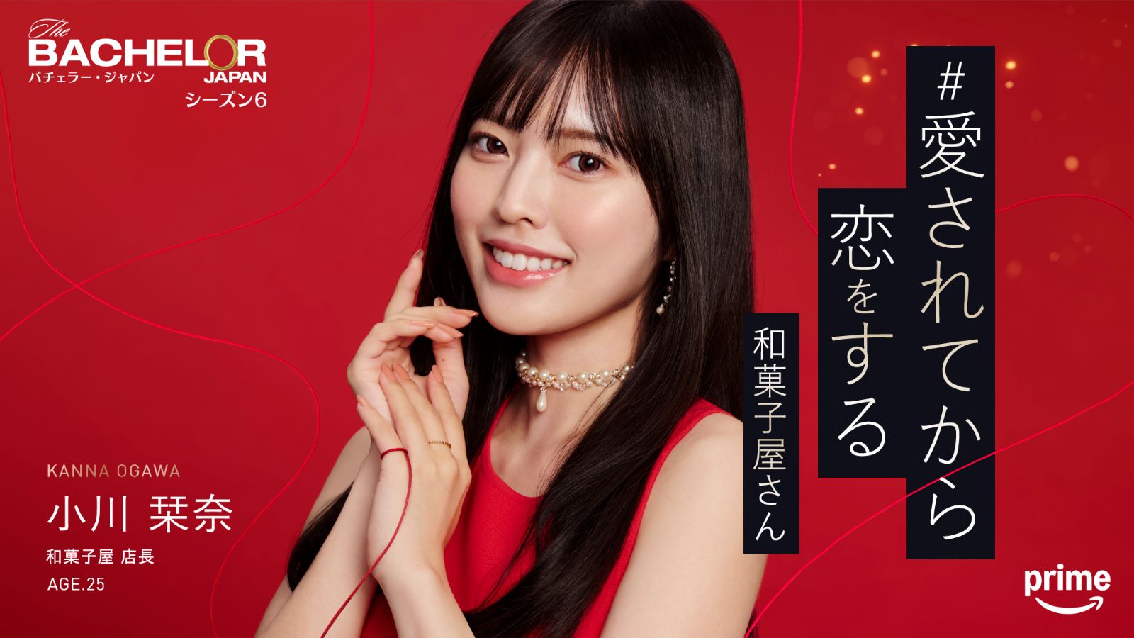 小川栞奈の写真