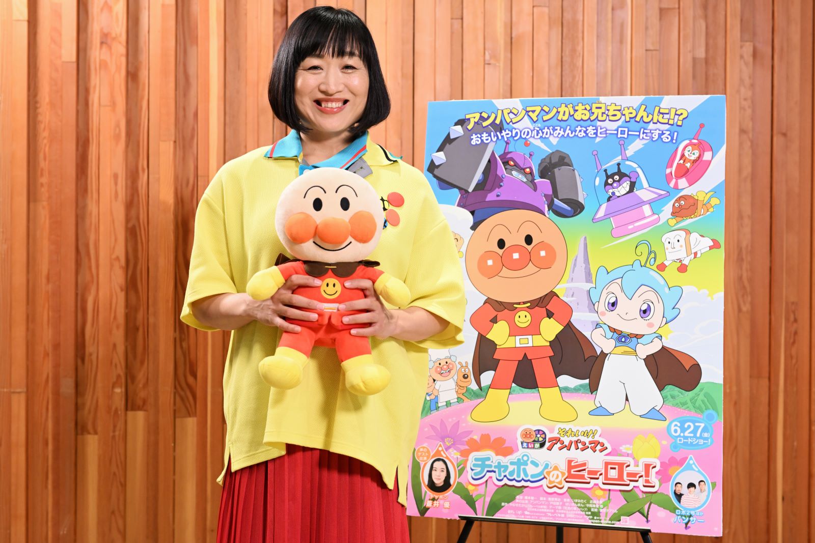 しずちゃん写真