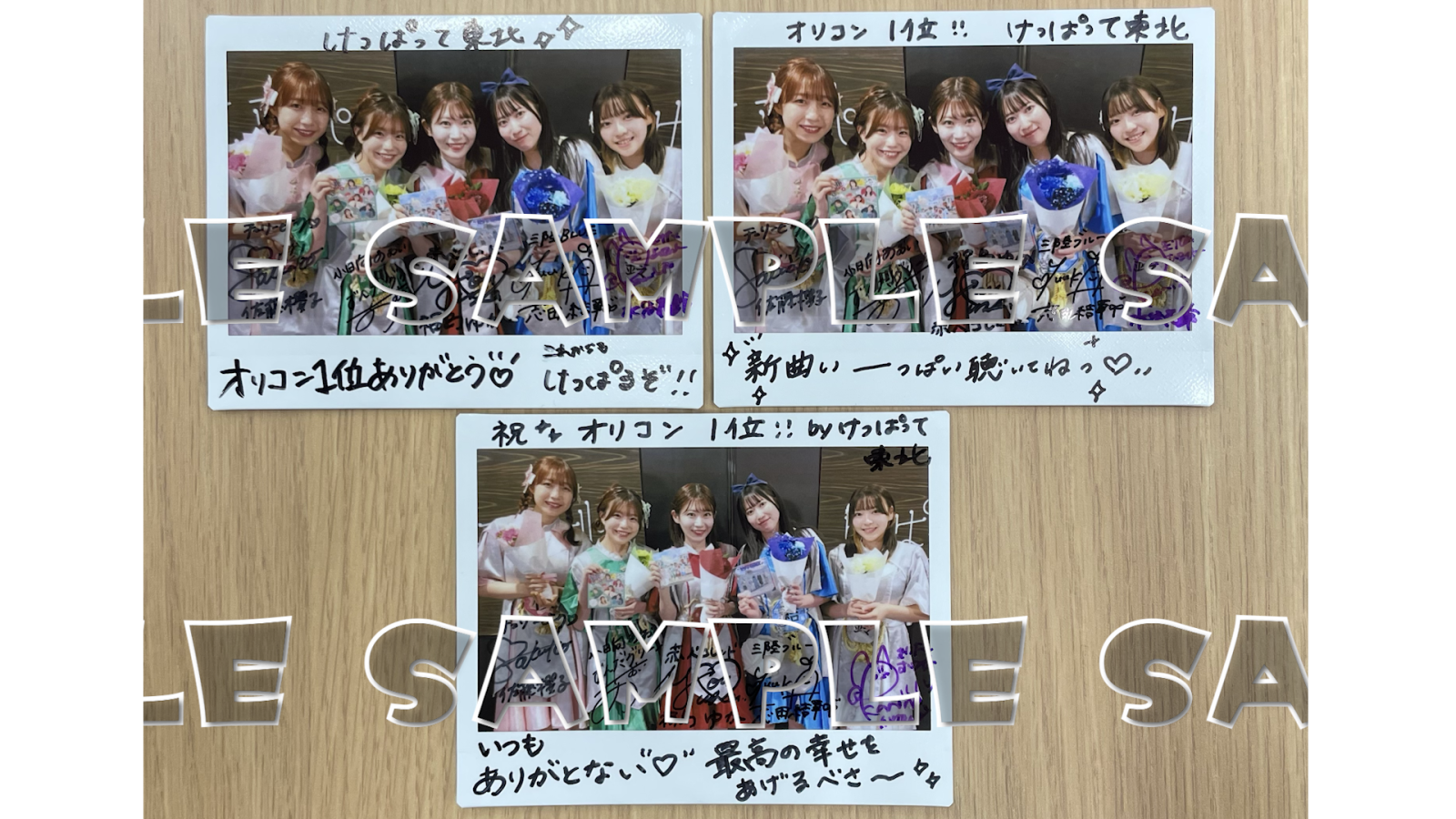 サイン入りチェキプレゼントキャンペーン！【けっぱって東北】｜entax