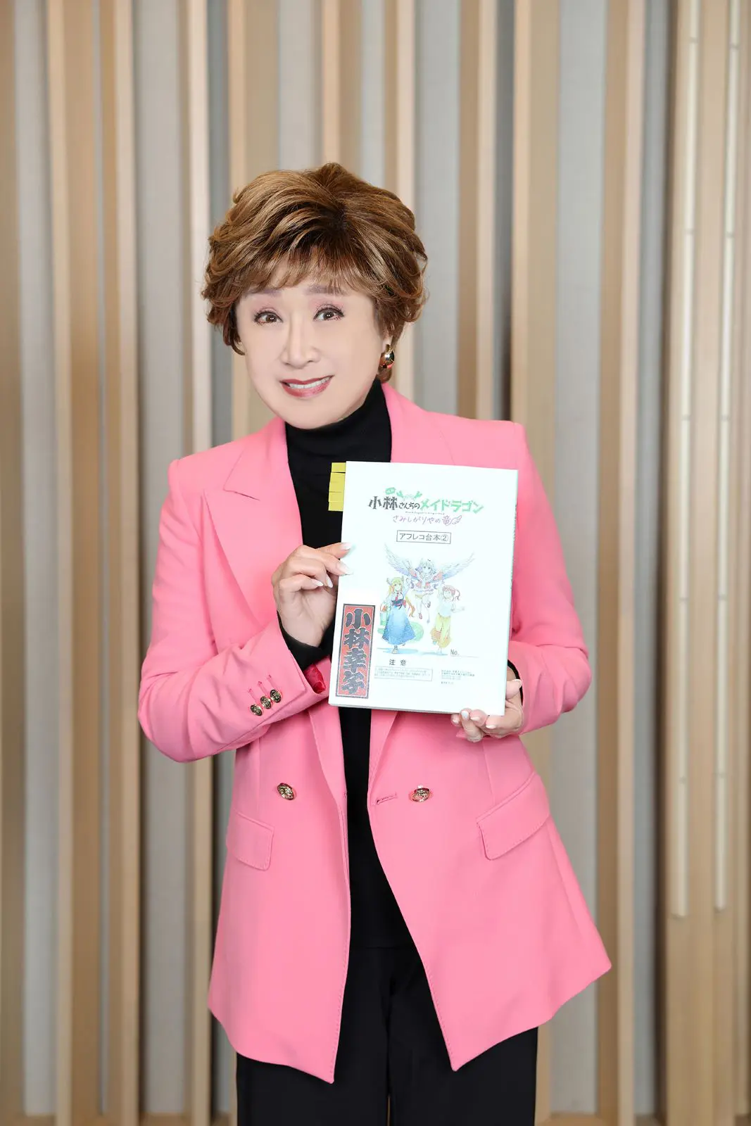 ラスボス”小林幸子 芸能生活61年目でも「ドラゴン役は初めてでした