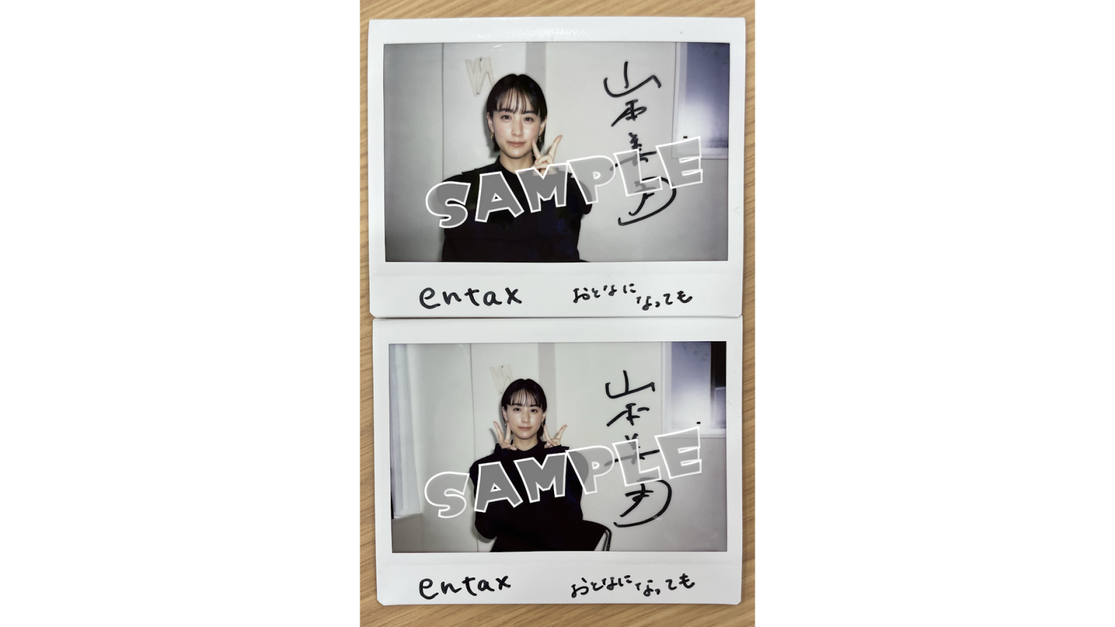 サイン入りチェキプレゼントキャンペーン！【山本美月さん】｜entax