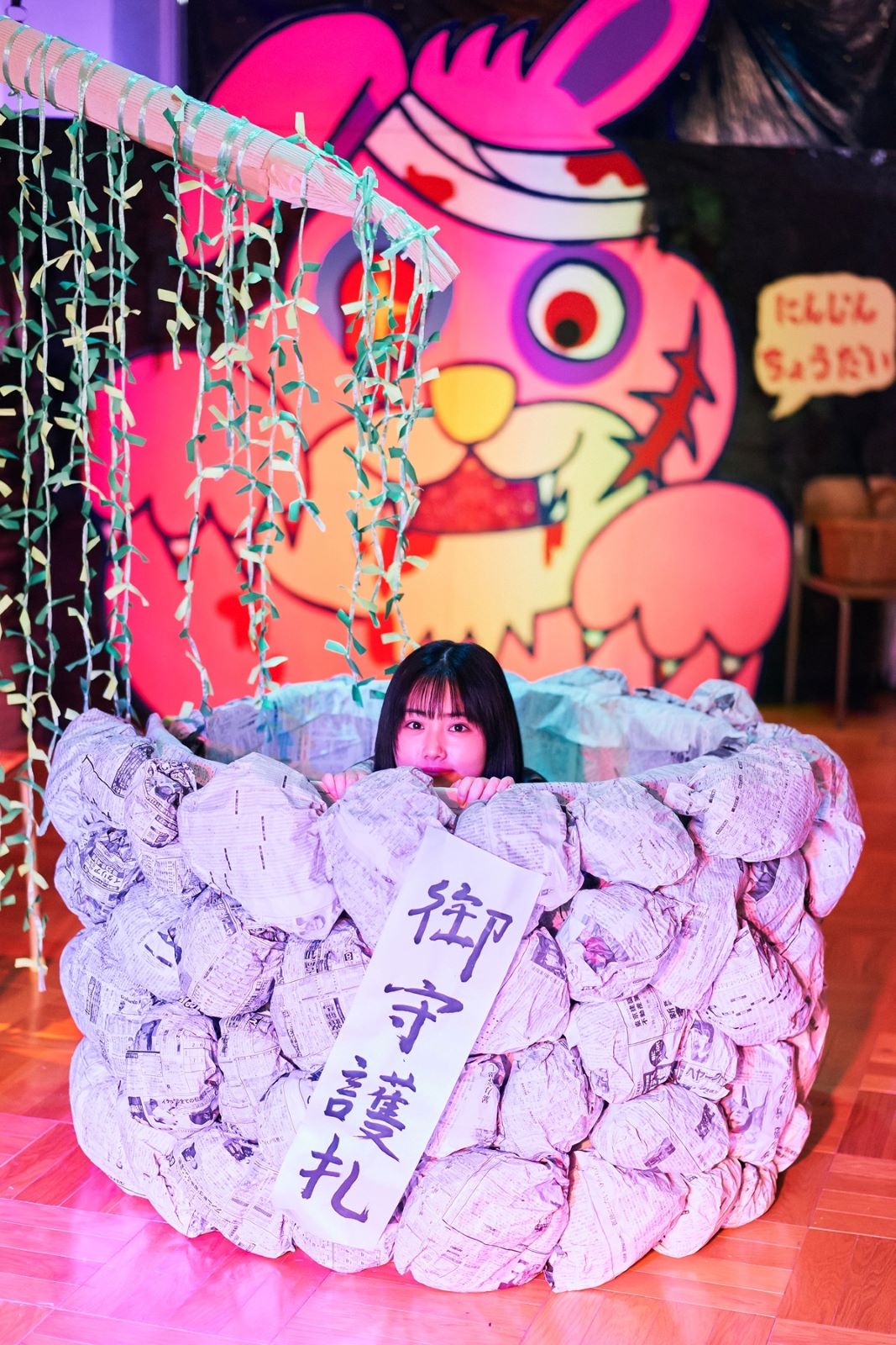 原菜乃華写真