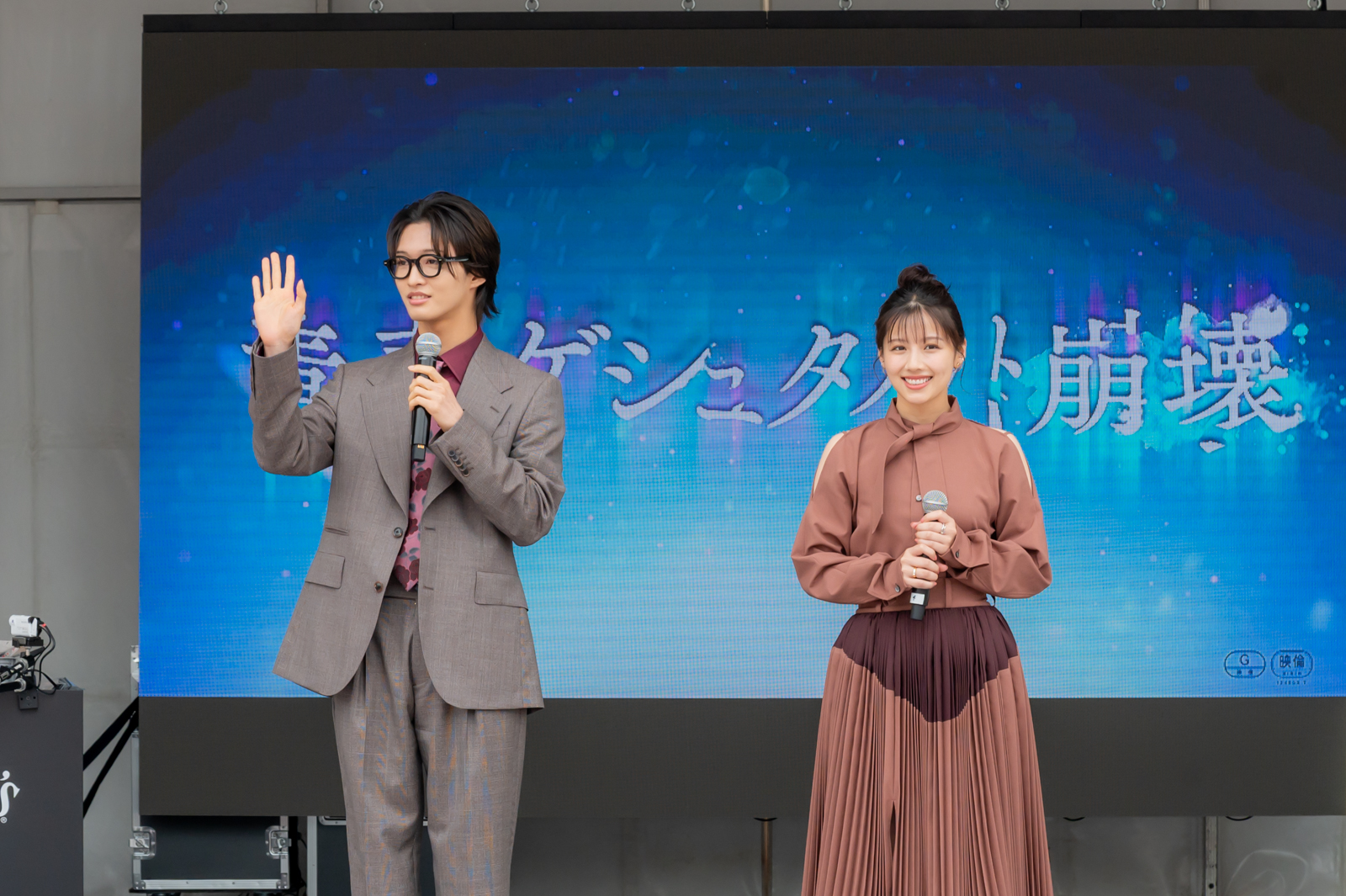 佐藤新(IMP.)と渡邉美穂の写真
