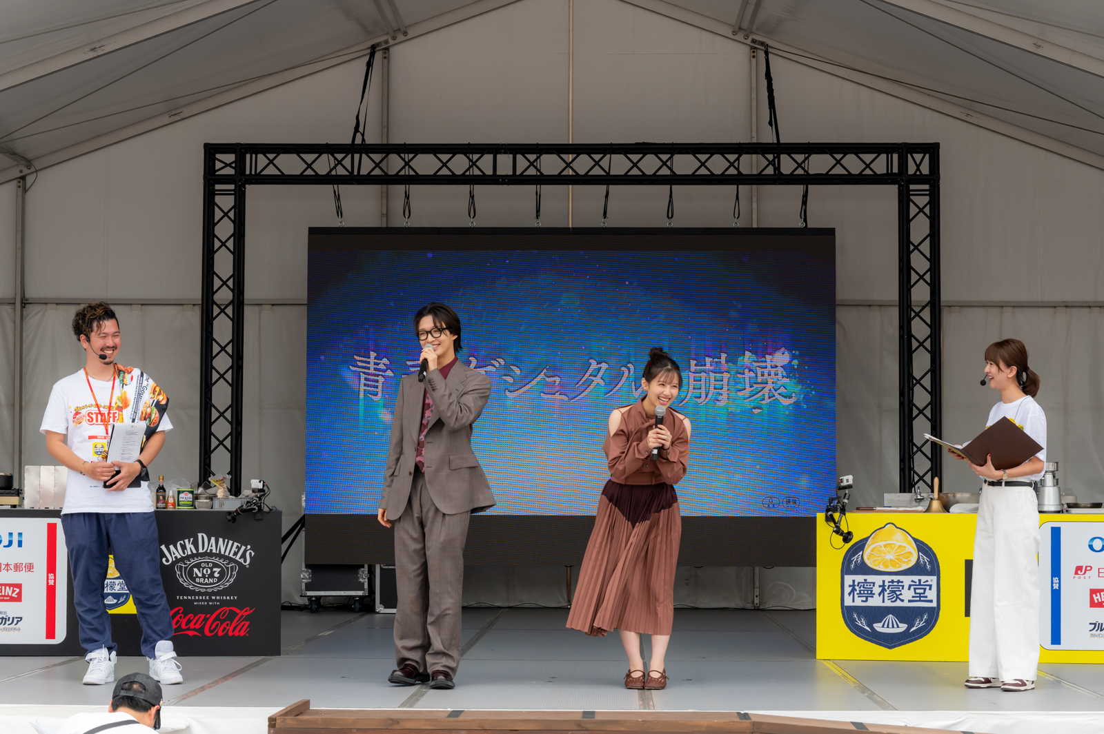 佐藤新(IMP.)と渡邉美穂の写真