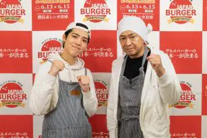 SP・セール‼︎ ビルド・ア・ベターハンバーガー　30周年記念看板 デザイン看板A4】ハンバーガー 25☆ポスター絵ステーキハウス