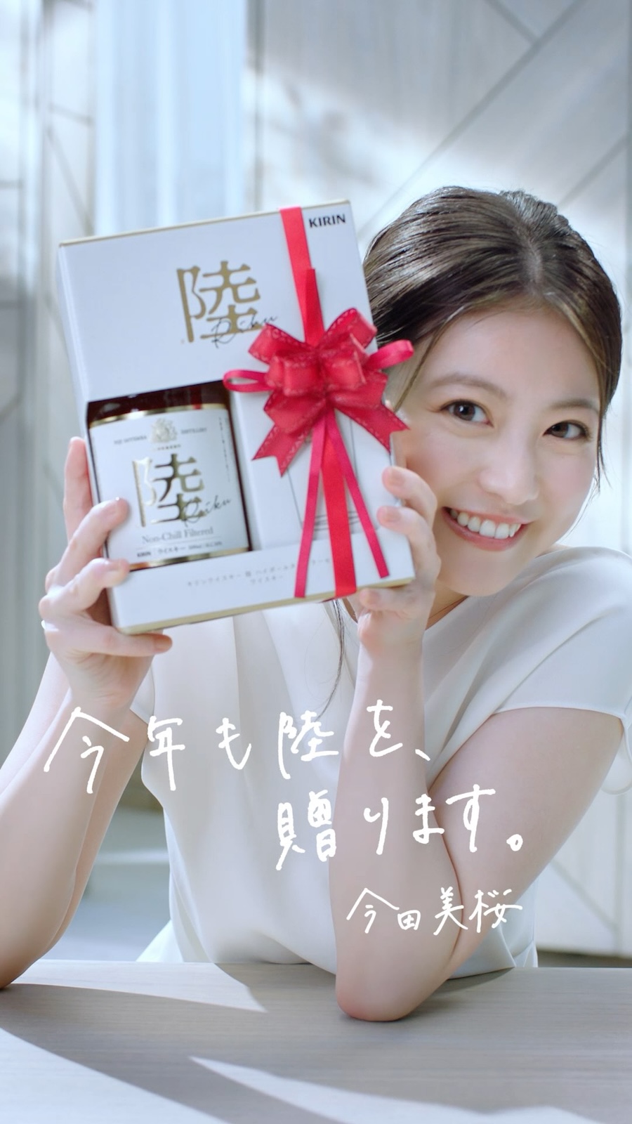 今田美桜の写真