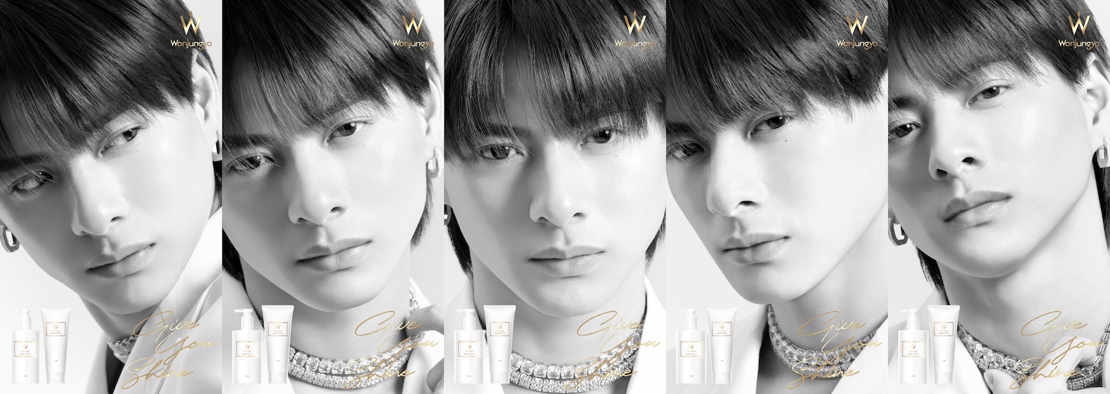 「Wonjungyo Hair」の新ビジュアル、平野紫耀(Number_i)