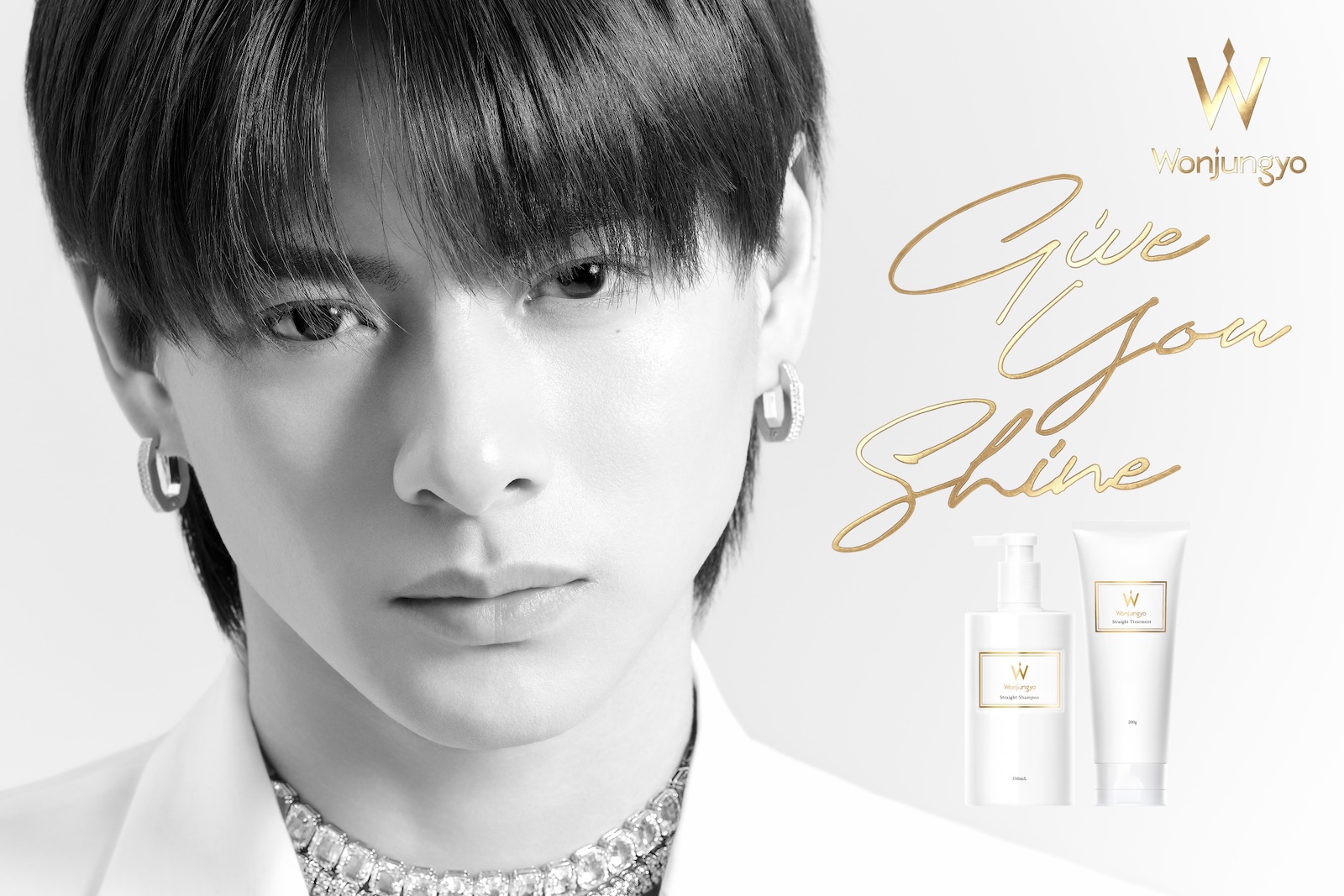  「Wonjungyo Hair」の新ビジュアル、平野紫耀（Number_i）