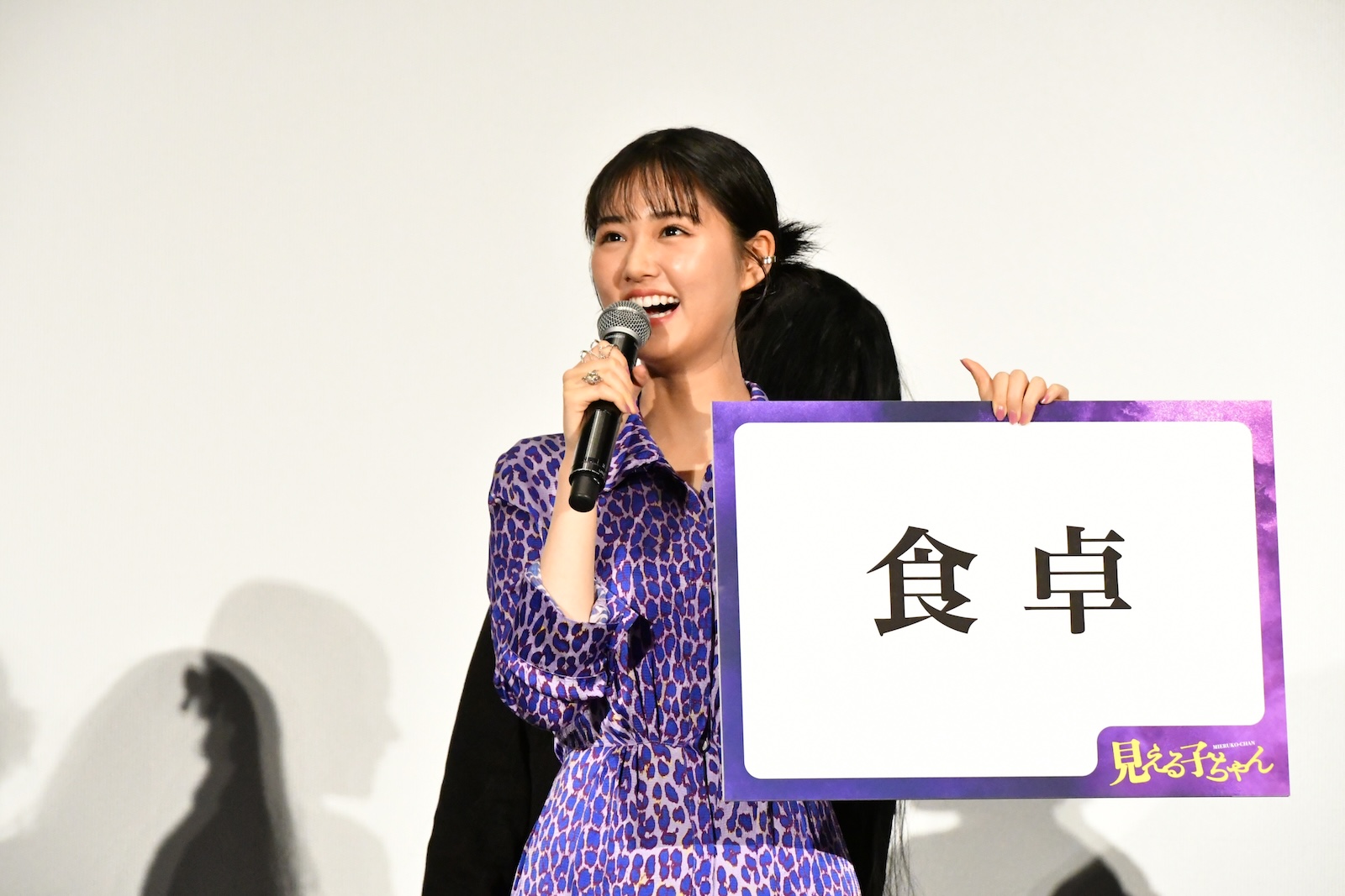 映画『見える子ちゃん』の公開記念舞台挨拶に登壇した原菜乃華
