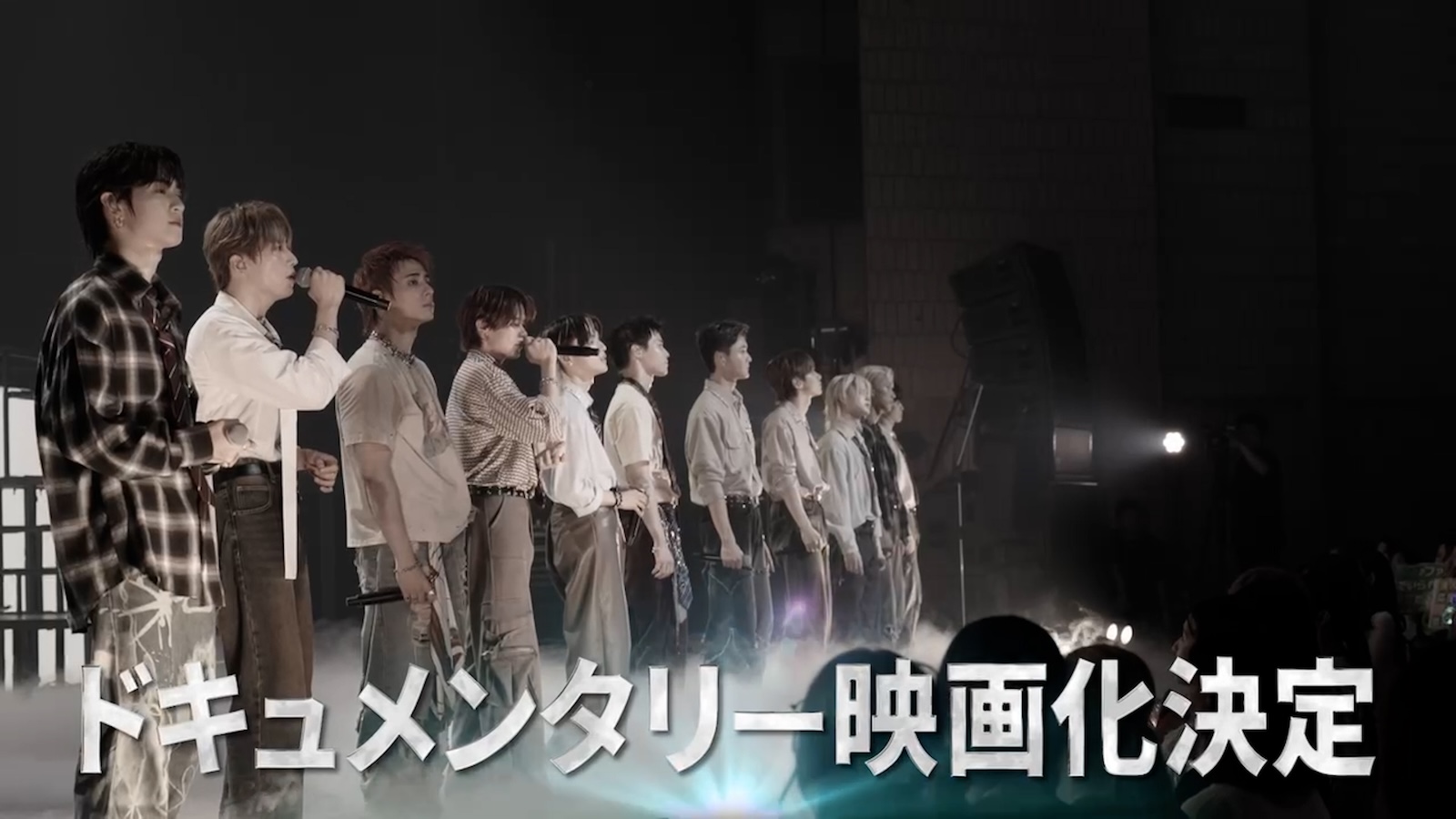 ドキュメンタリー映画「INI THE MOVIE『I Need I』」
