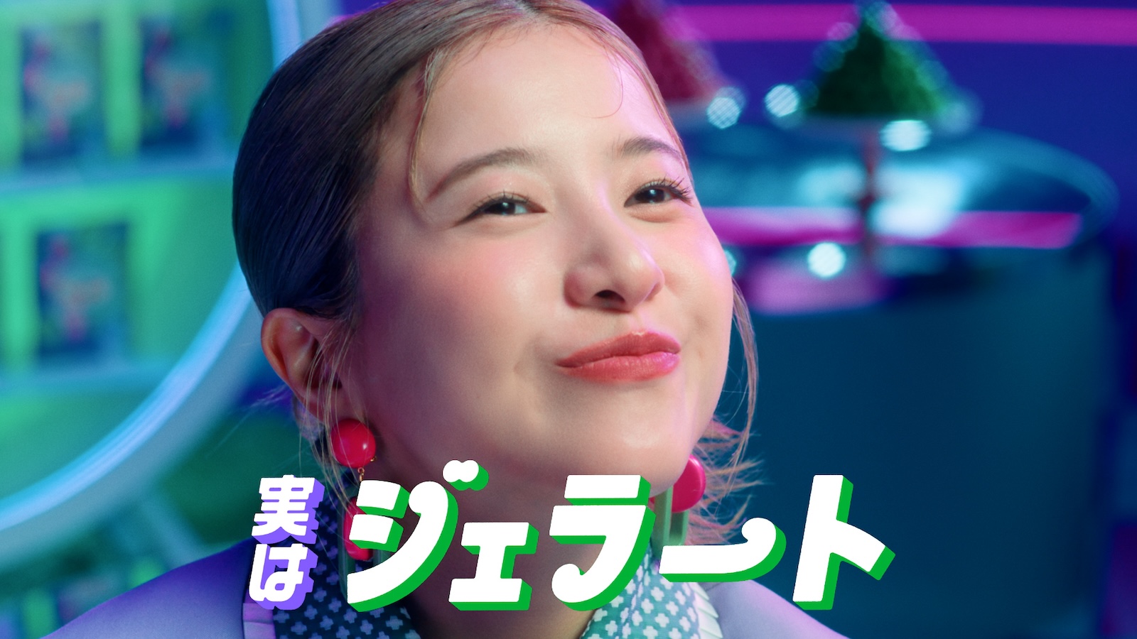 吉高由里子の写真