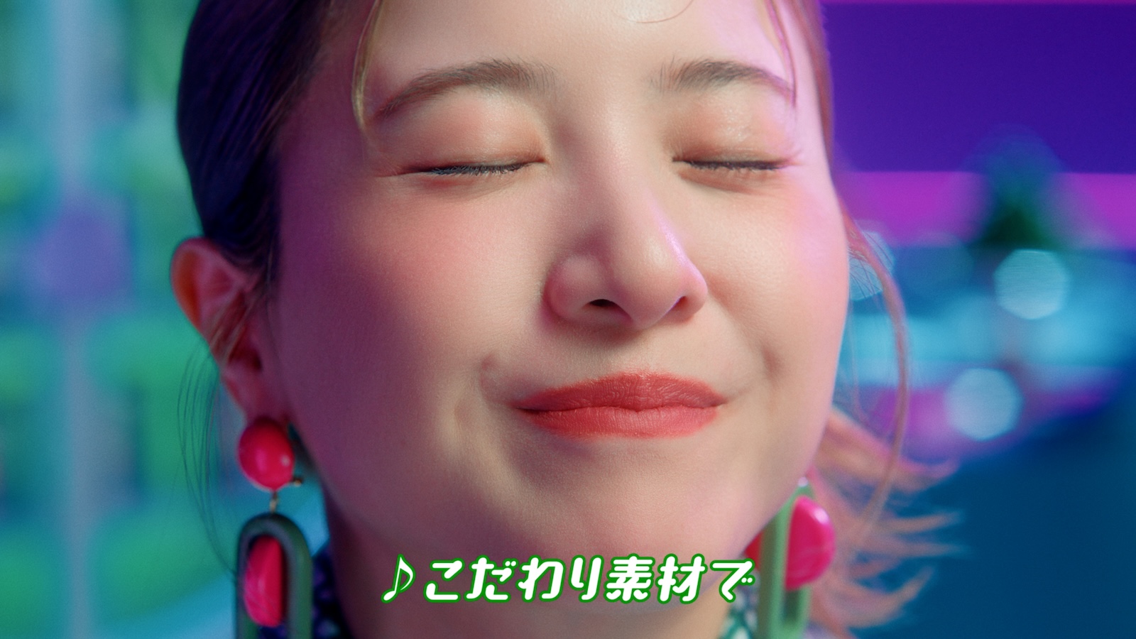 吉高由里子の写真