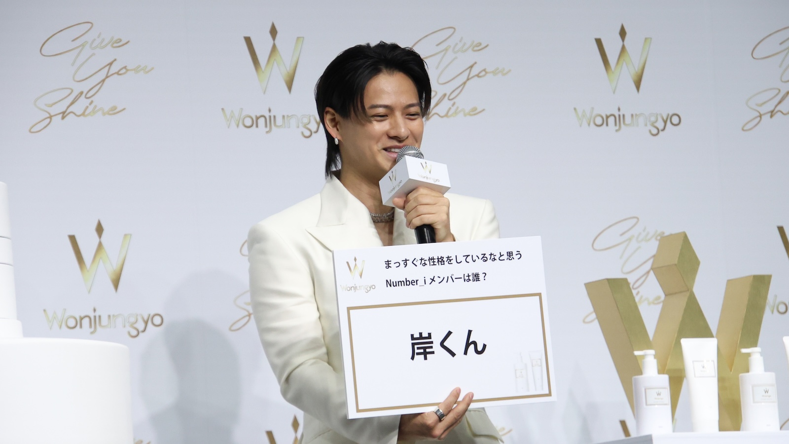 「Wonjungyo Hair」の新CM発表会に登壇したNumber_iの平野紫耀