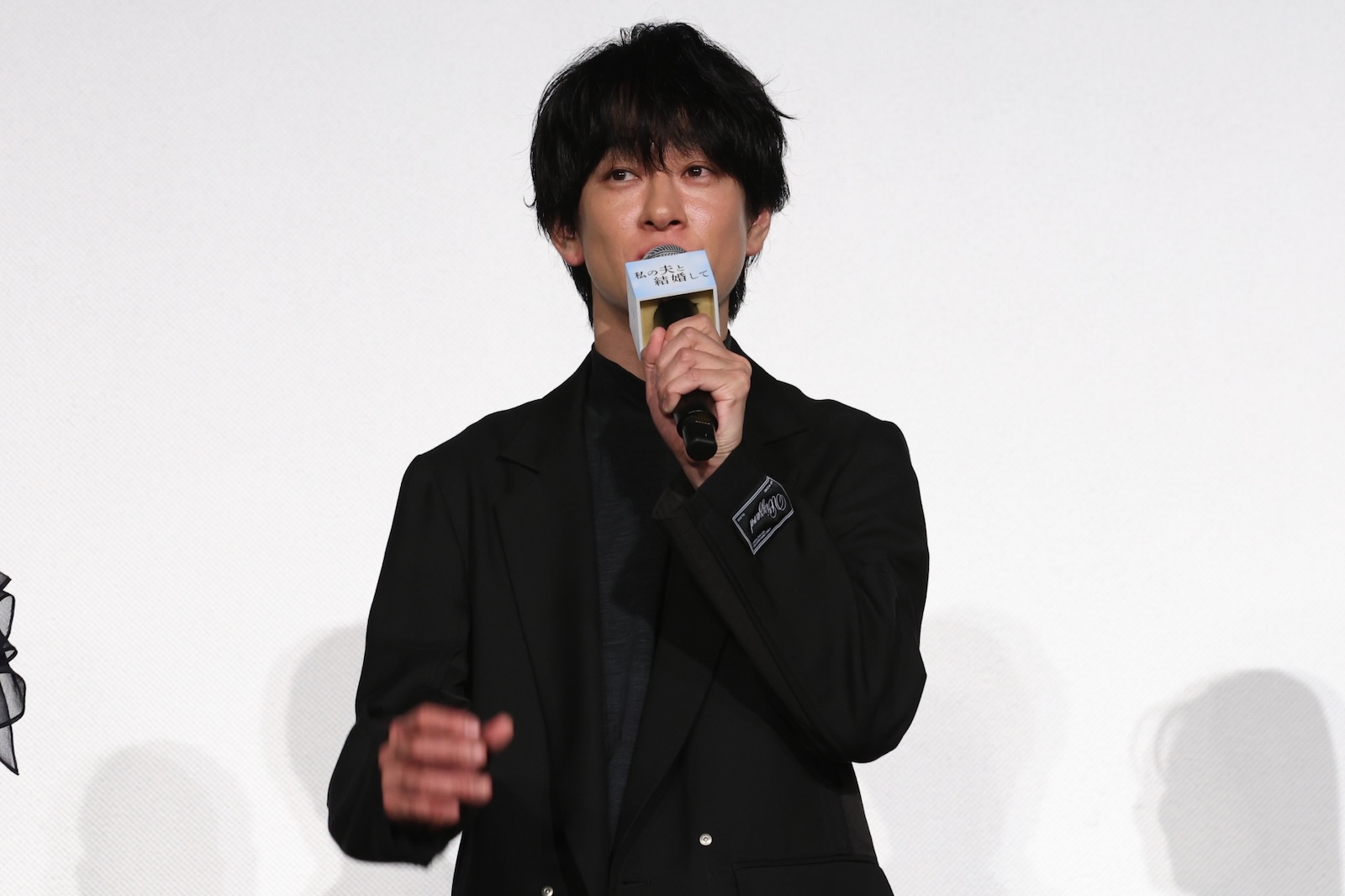 Amazon Original ドラマ『私の夫と結婚して』の配信直前⽇韓コラボイベントに登壇した横⼭裕（SUPER EIGHT）