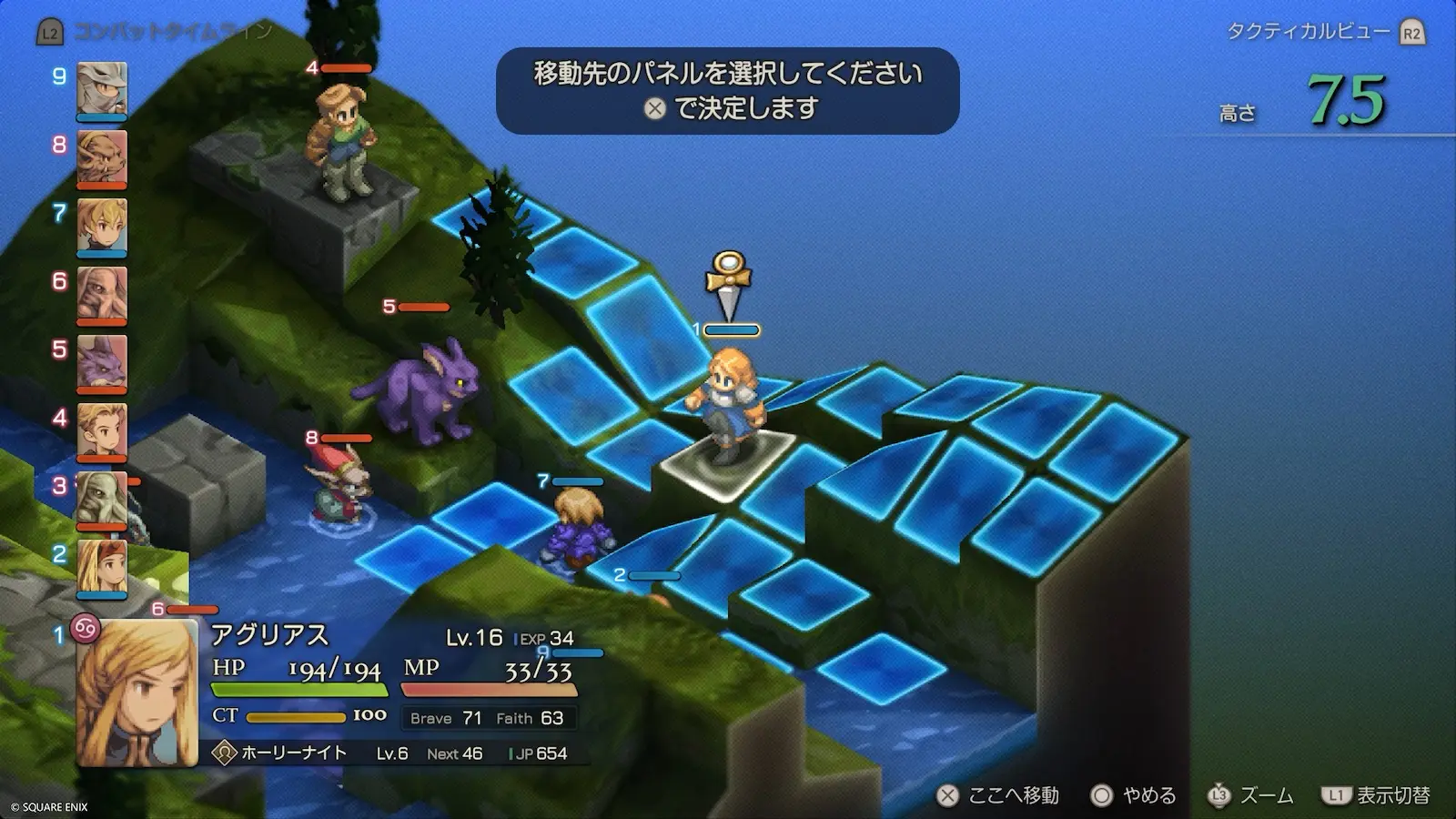FFT』リマスターはオリジナル版脚本に大幅加筆&調整！「エンハンスド