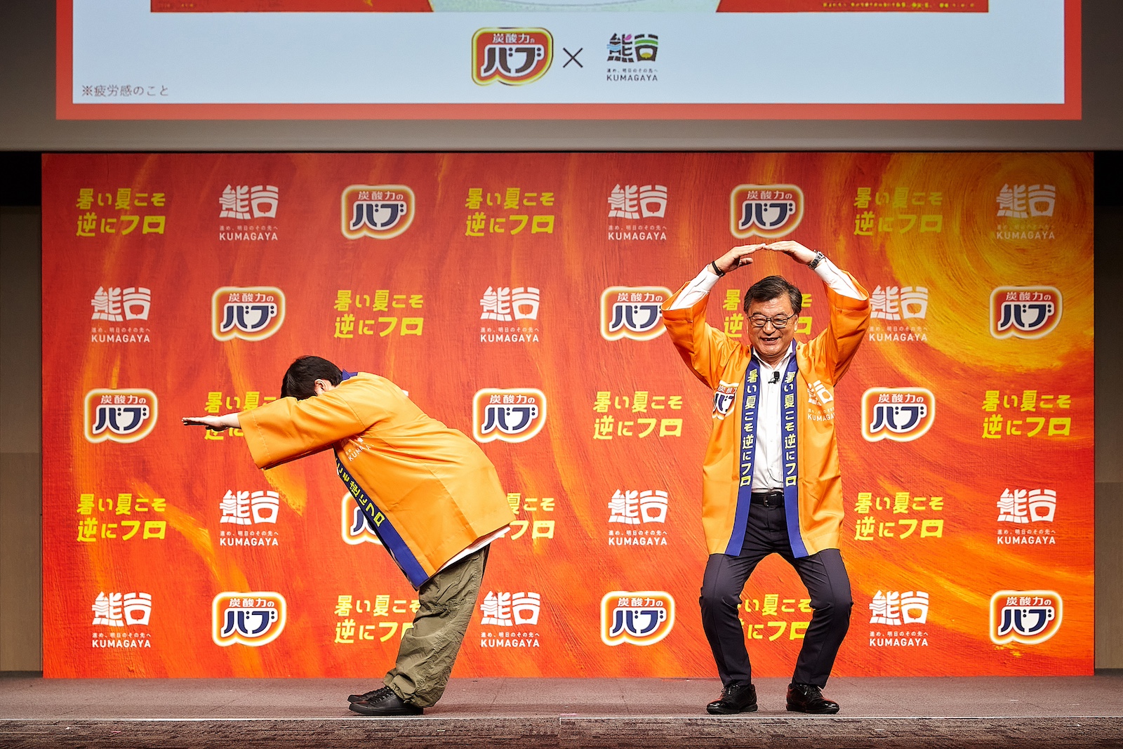 やす子と小林市長の写真
