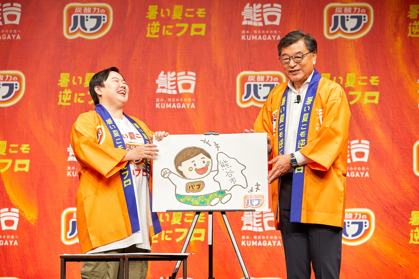 やす子の写真