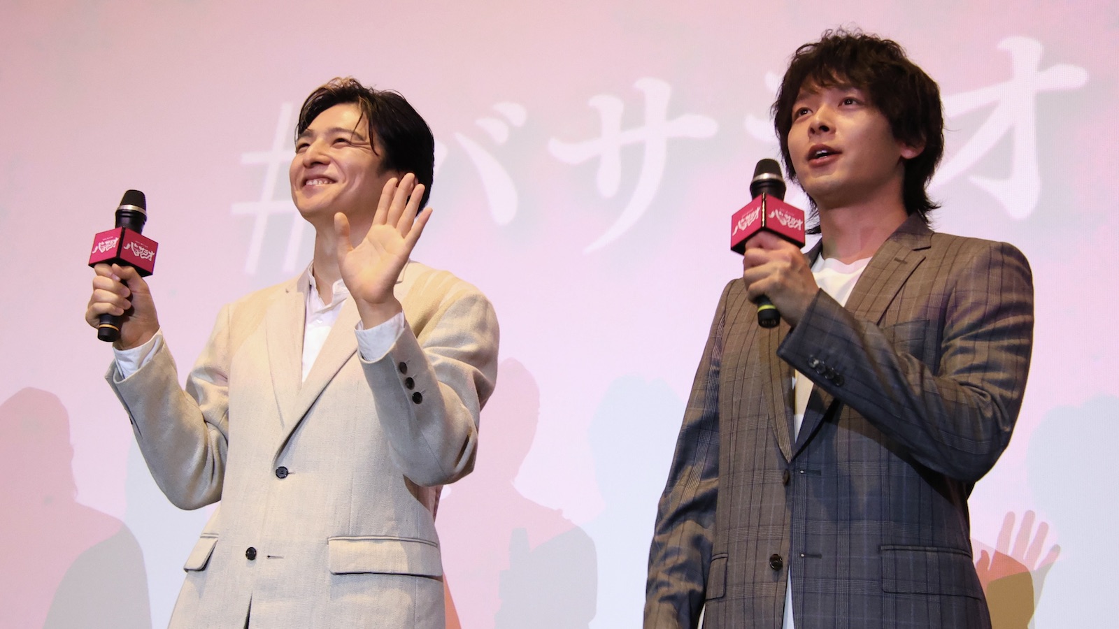 生田斗真と中村倫也の写真