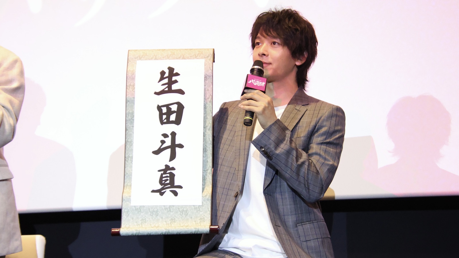 中村倫也の写真