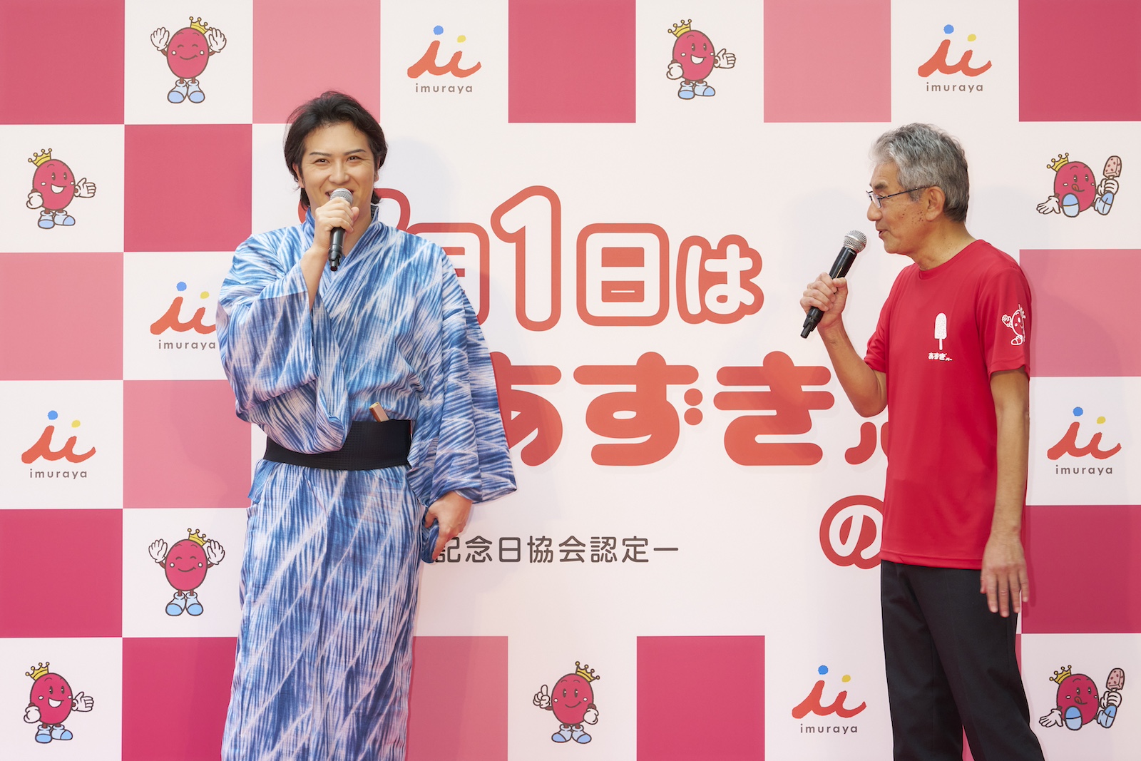 尾上松也の写真