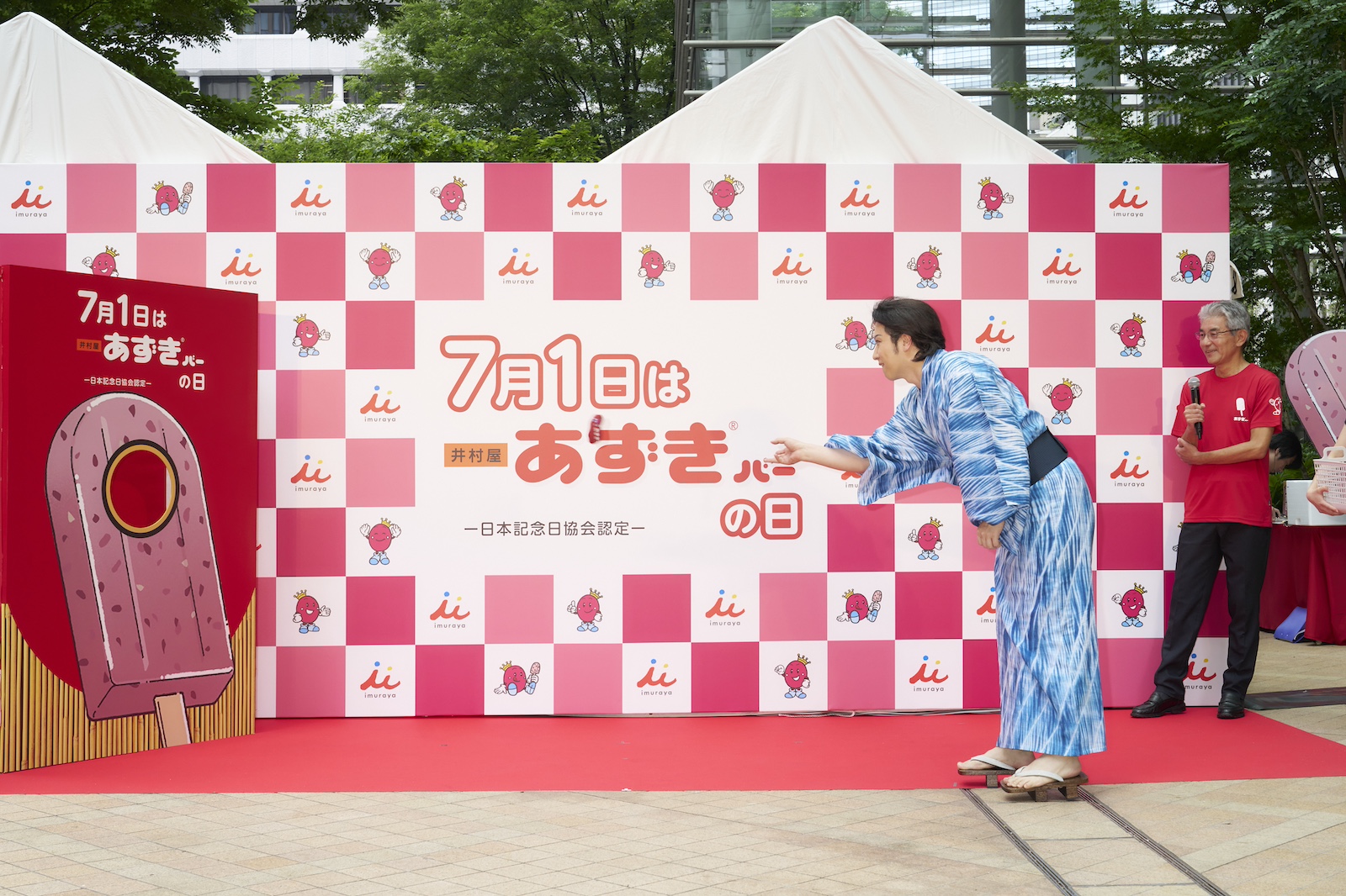 尾上松也の写真