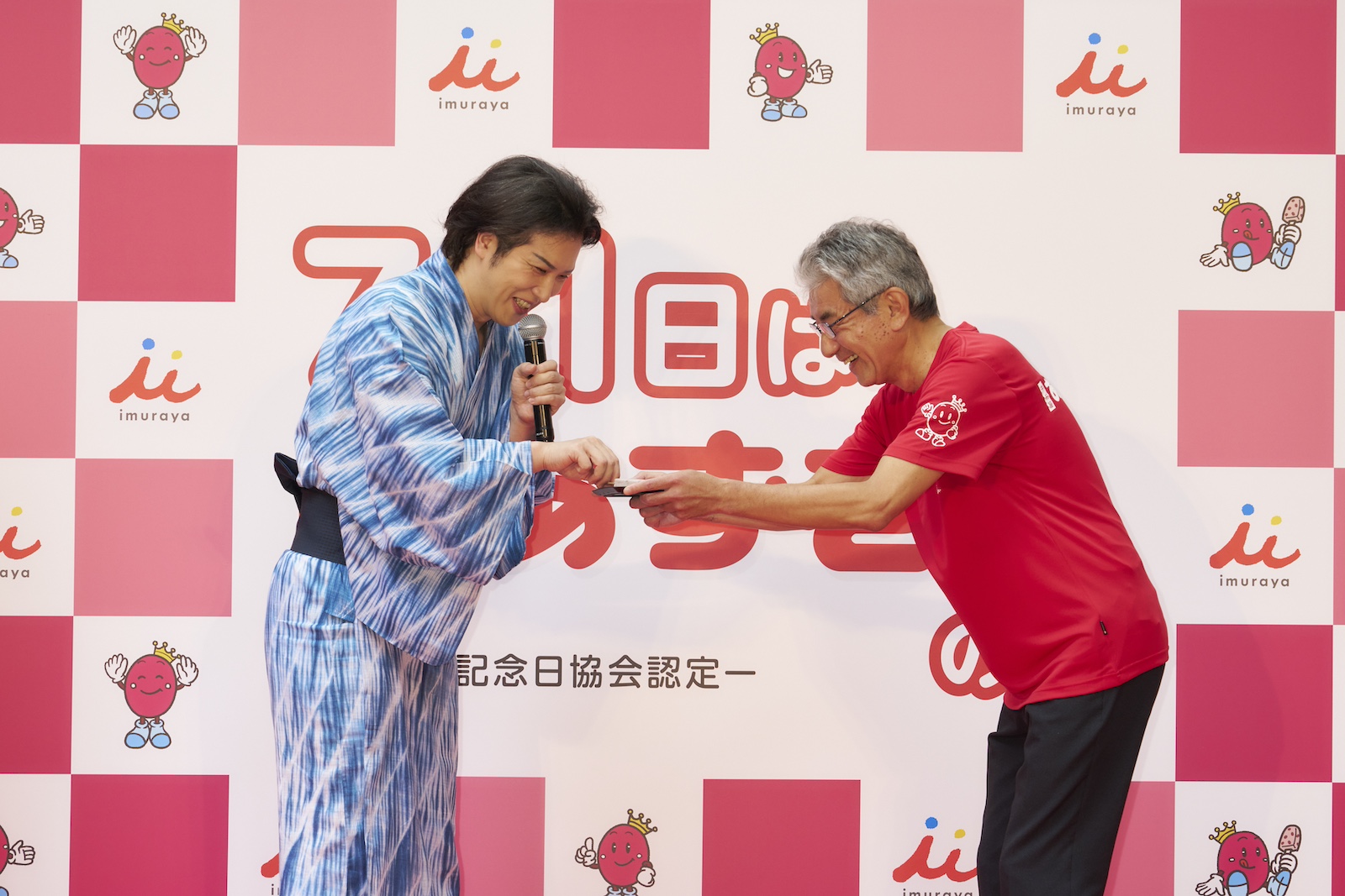 尾上松也の写真