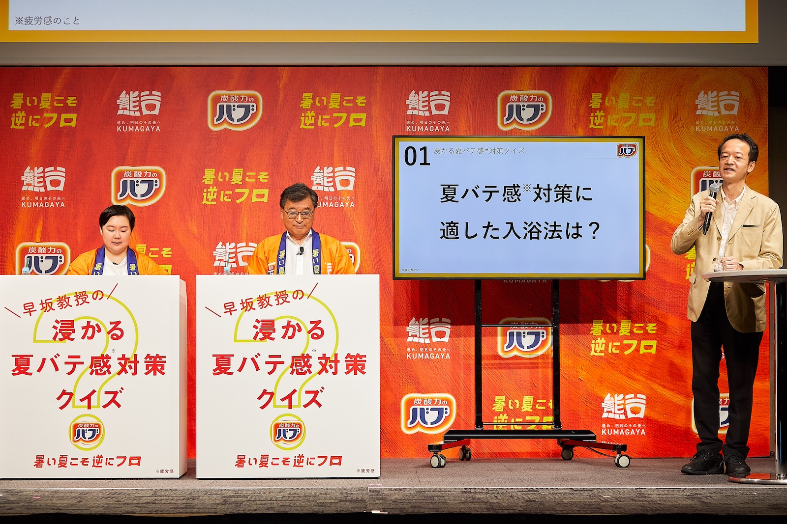 やす子と小林市長と早坂教授の写真