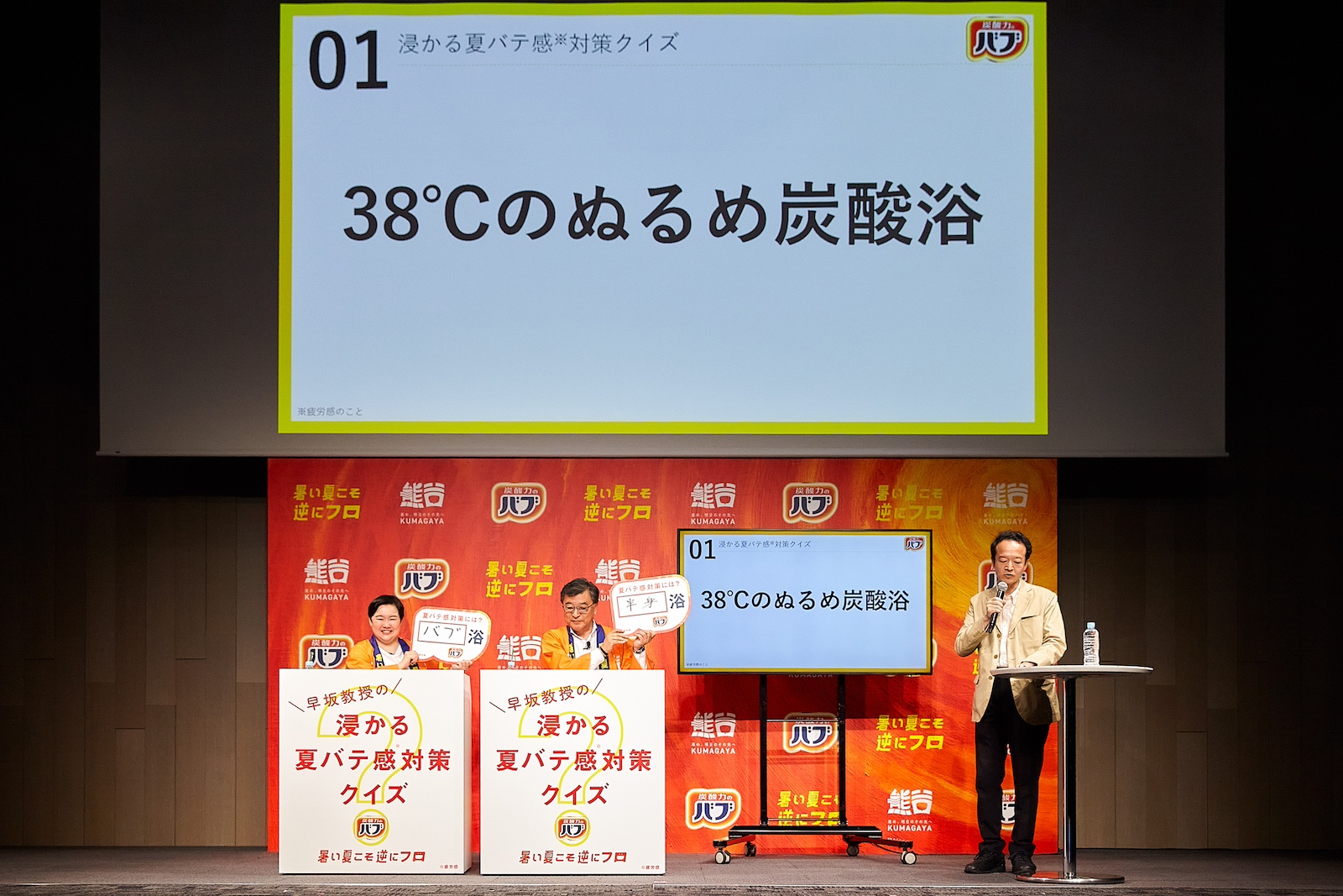 やす子と小林市長と早坂教授の写真