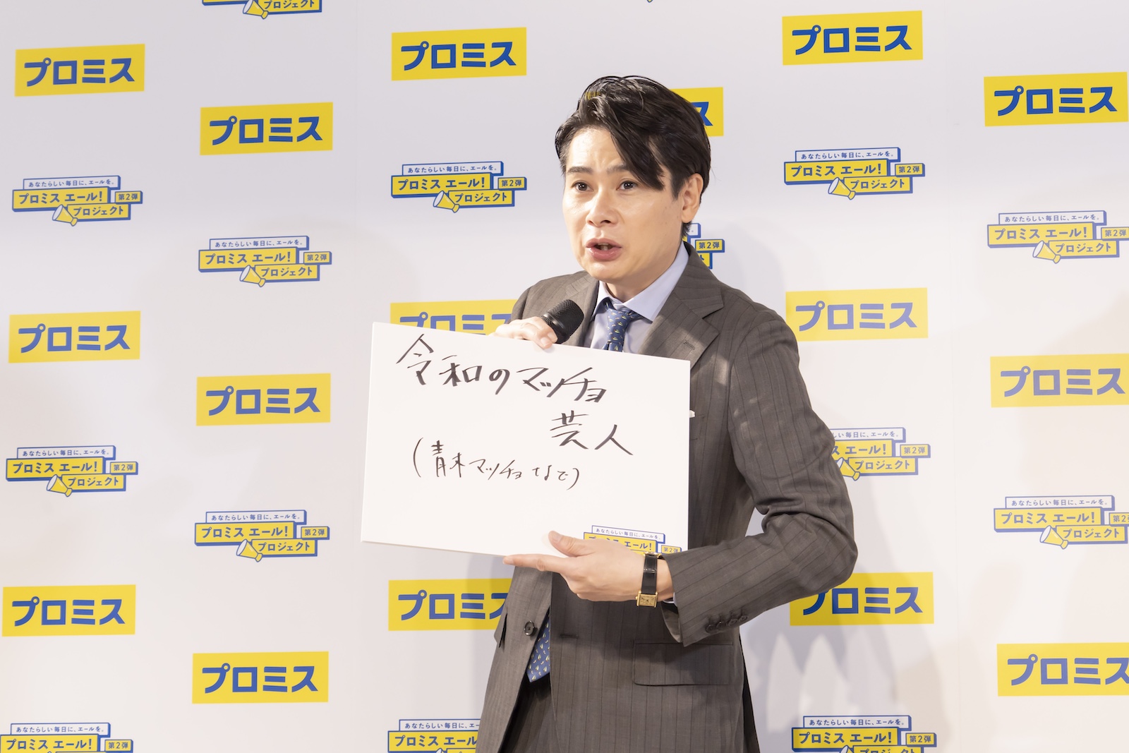 平成ノブシコブシ・吉村崇の写真