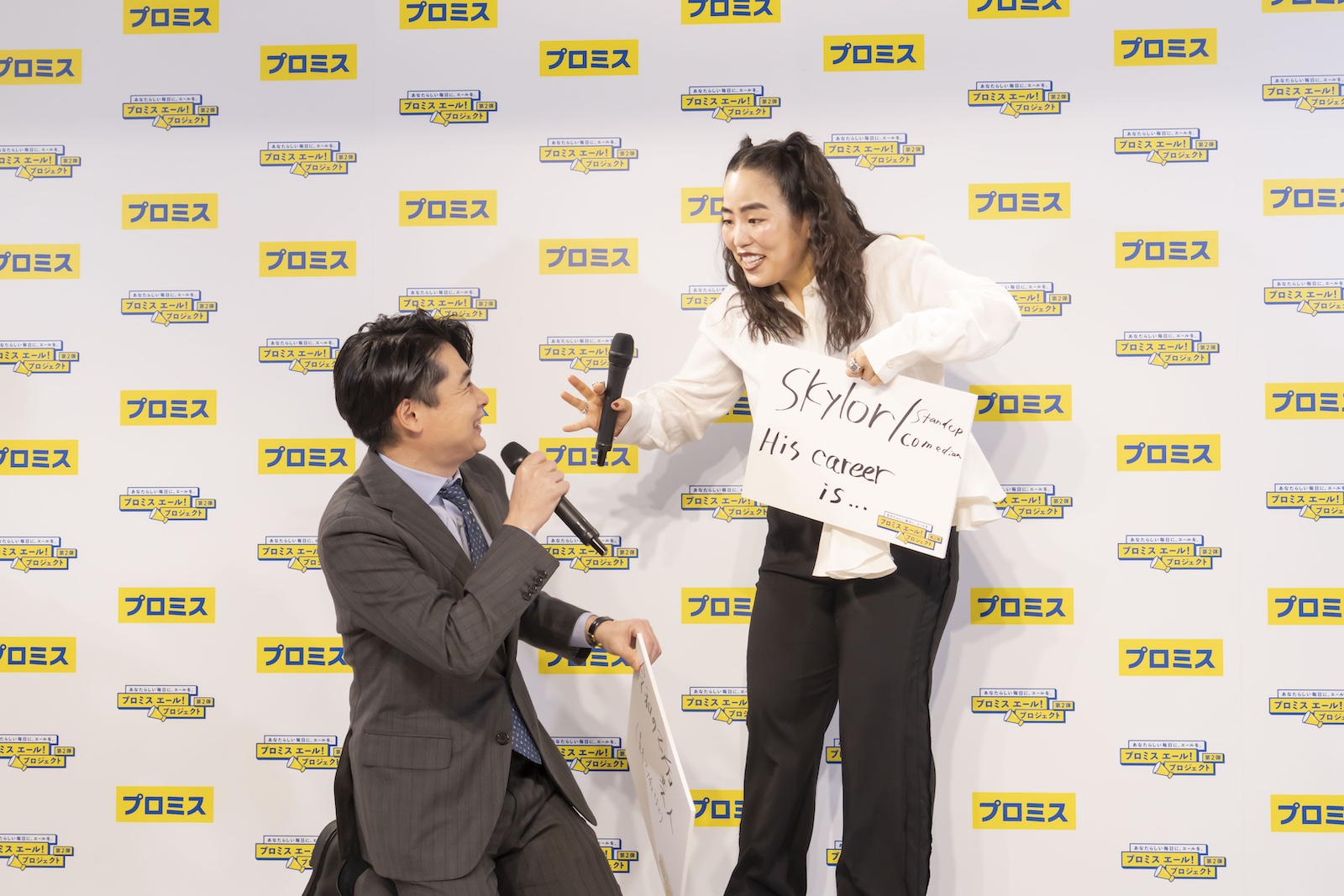平成ノブシコブシ・吉村崇とゆりやんレトリィバァの写真