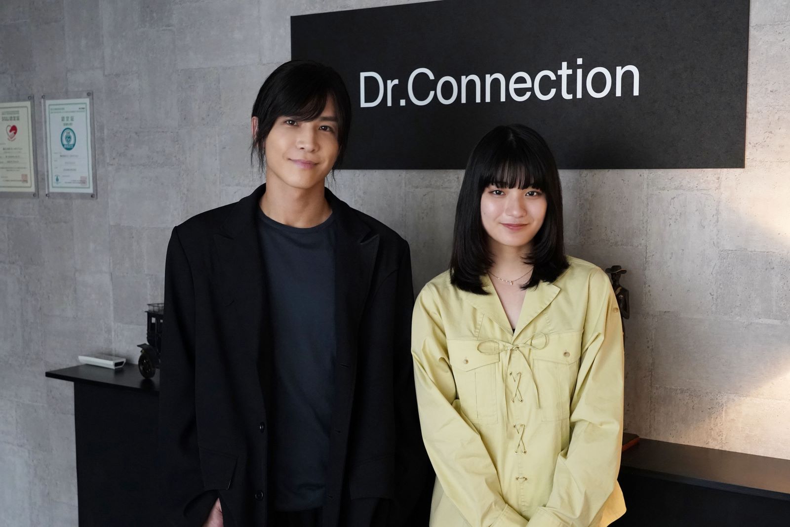 岩田剛典・蒔田彩珠