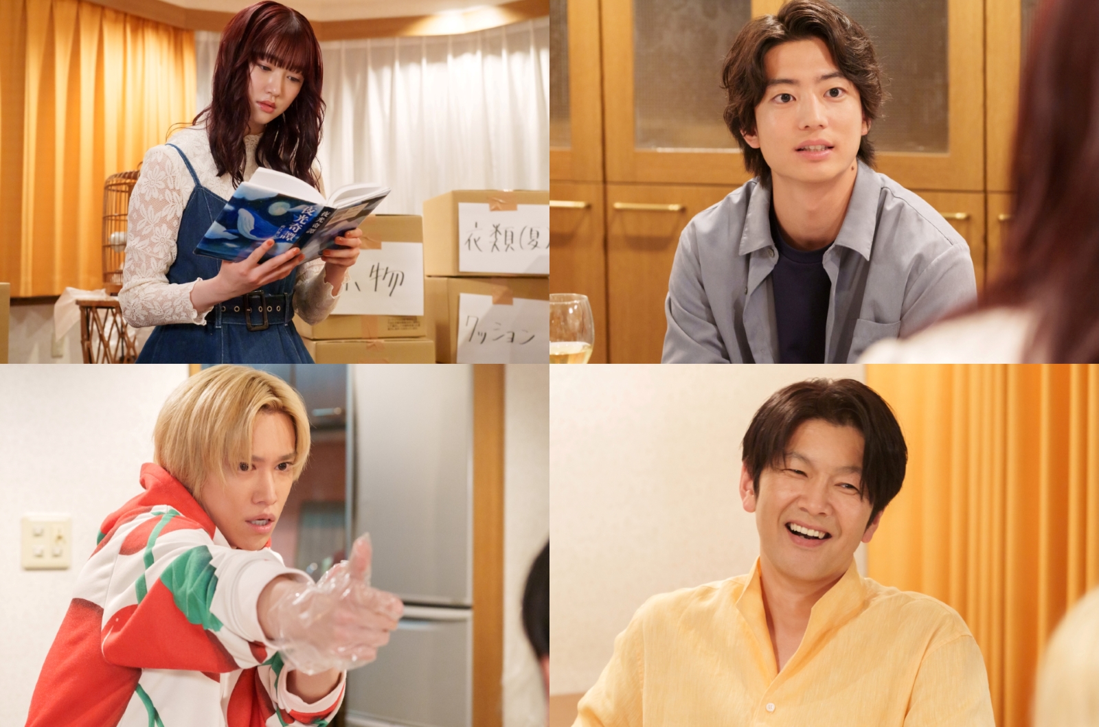 伊藤健太郎、小宮山莉渚、千賀健永、丸山智己の写真