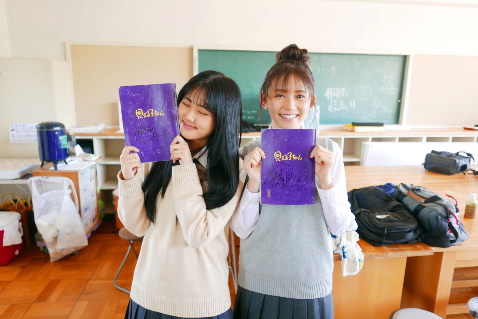 原菜乃華・久間田琳加 写真