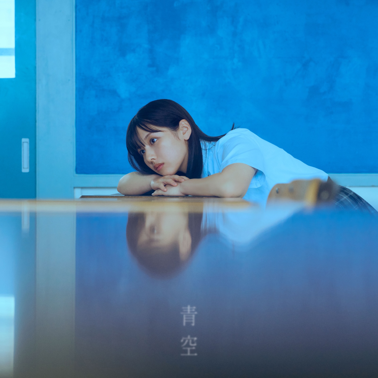 マルシィ『青空』のジャケット写真