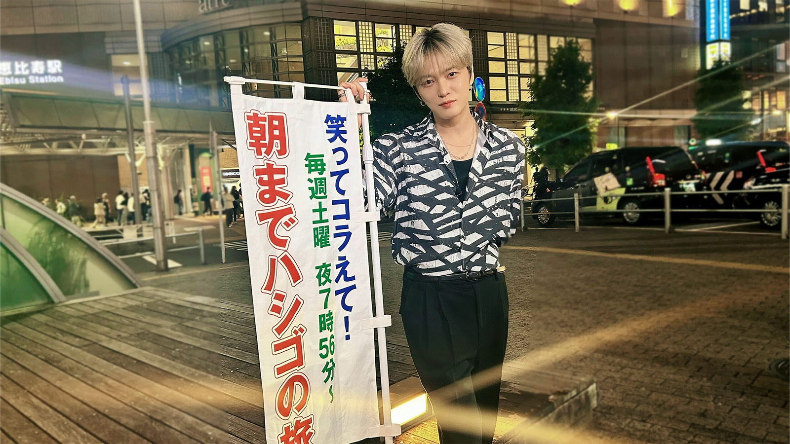 ジェジュンの写真