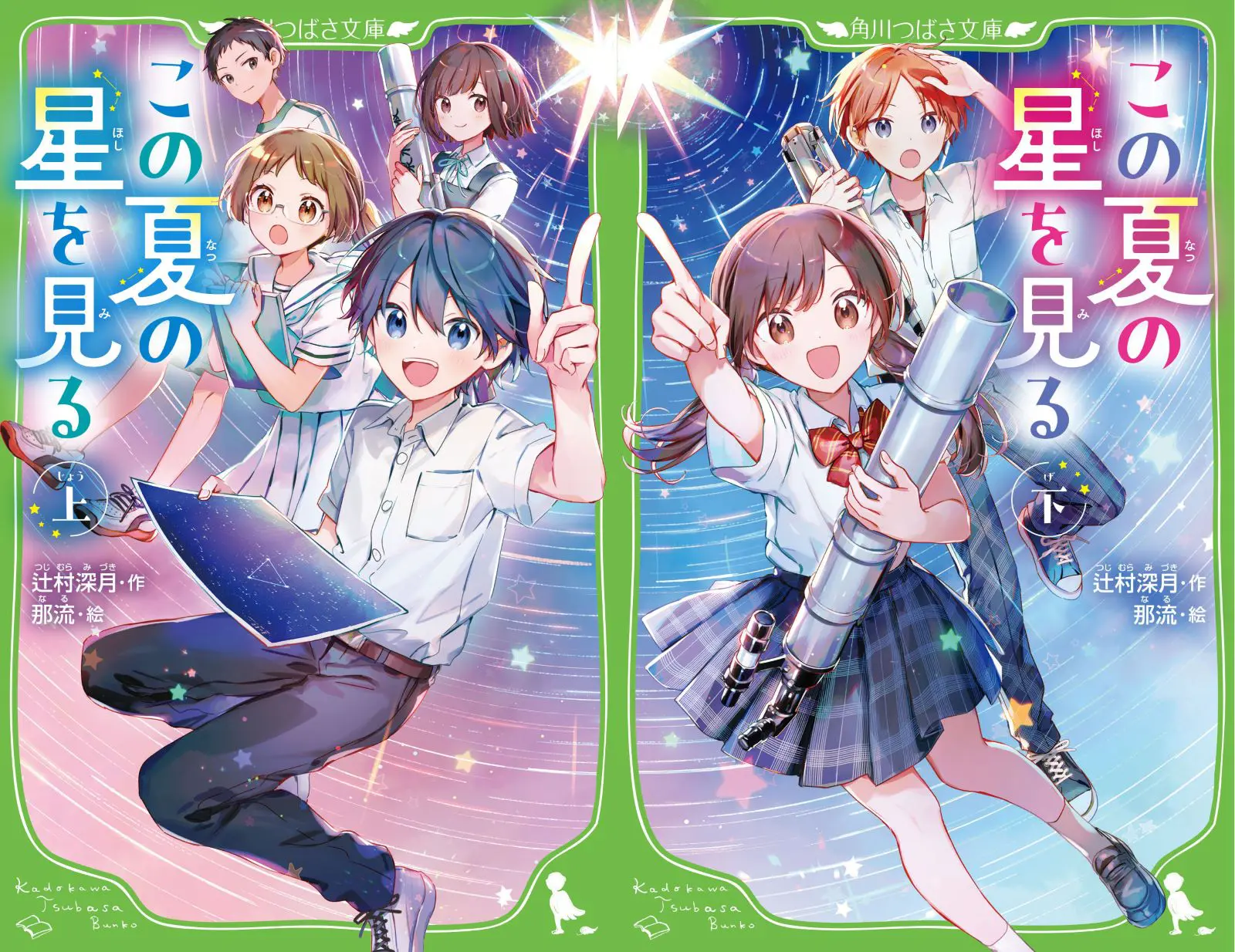 辻村八五郎、読書、希少画集画、新品額装付、状態良好 小出 楢重、桃、希少画集画、新品額装付