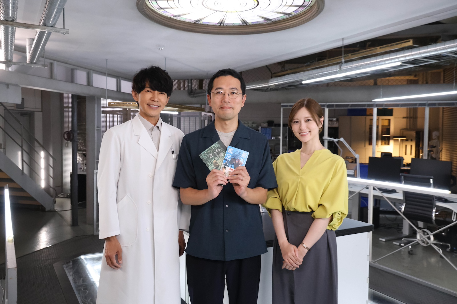藤木直人と小説家・岩井圭也と白石麻衣の写真