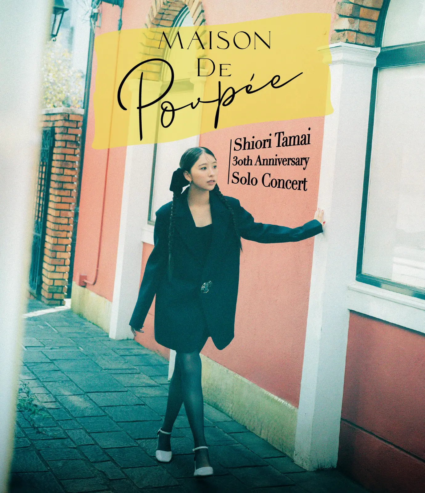 新品未開封】玉井詩織 「いろいろ」SOLO CONCERT Blu-ray 【公式 新品未開封】玉井詩織 「いろいろ」SOLO CONCERT Blu-ray 【公式