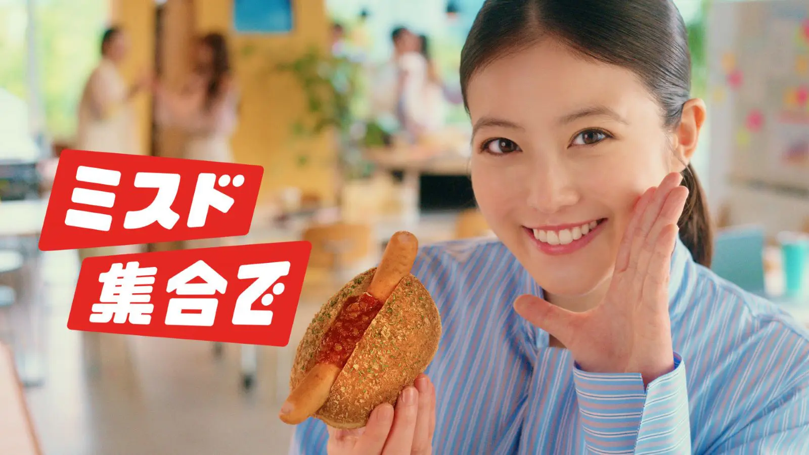 ミスド “お惣菜系ドーナツ”「ザクもっちドッグ」が新発売！新商品