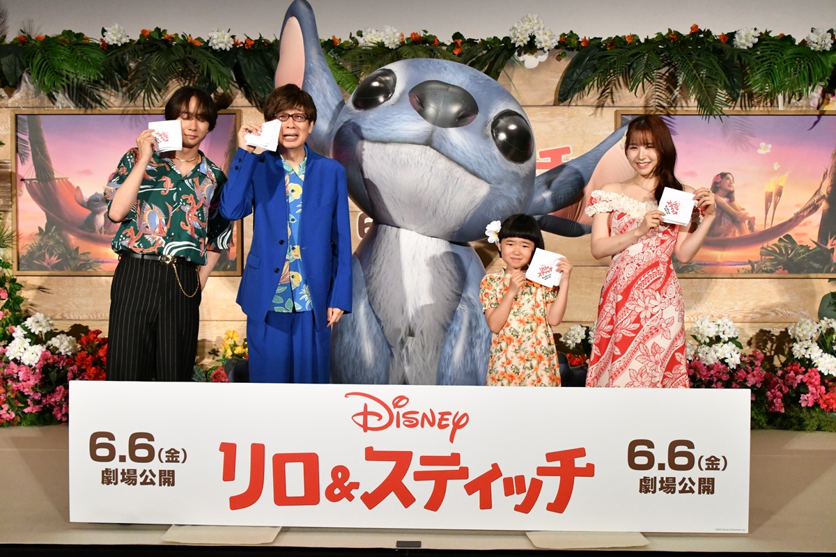 デイヴィッド役・中村海人（Travis Japan）と、スティッチ役・山寺宏一、リロ役・永尾柚乃、リロの姉・ナニ役のMOMONA（ME:I） 