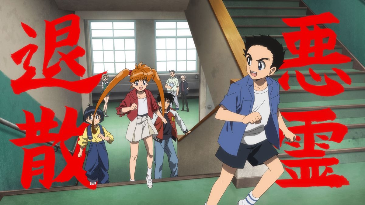 アニメ『地獄先生ぬ〜べ〜』ノンクレジットOPの一コマ