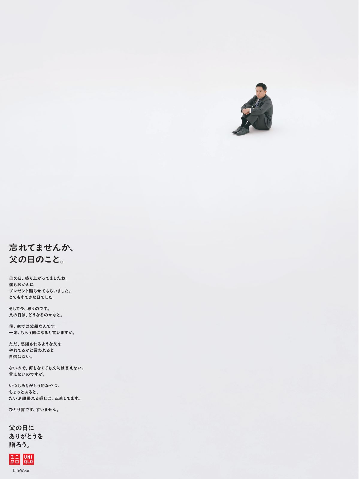 ダイアン津田写真