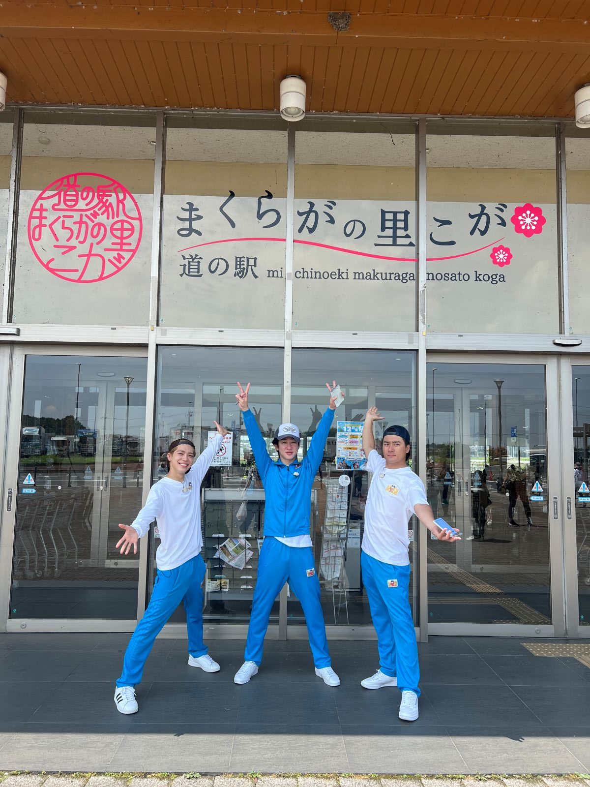 SUPER EIGHT横山裕、timelesz松島聡、SixTONES森本慎太郎の写真