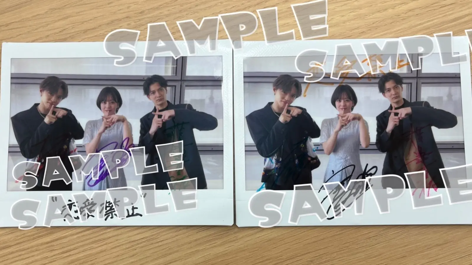 佐藤大樹 直筆サイン入り チェキ 佐藤大樹＆見上愛 直筆サイン入りチェキプレゼント！！ ドラマ