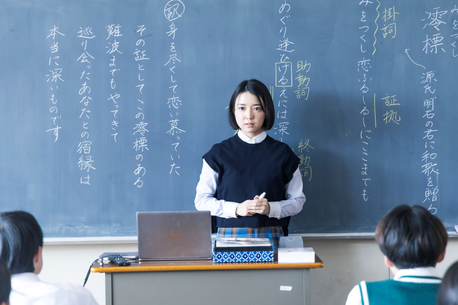 上白石萌音