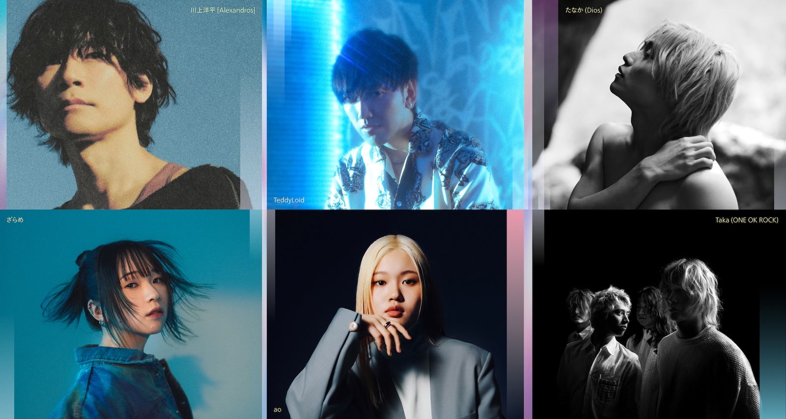 Netflixシリーズ『グラスハート』に楽曲提供したTaka(ONE OK ROCK)、川上洋平 [Alexandros]